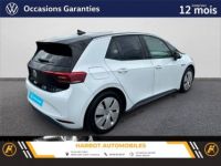 Volkswagen ID.3 204 ch pro performance business - <small></small> 19.990 € <small></small> - #2