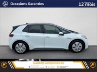 Volkswagen ID.3 204 ch pro performance business - <small></small> 19.990 € <small></small> - #4