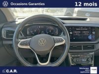 Volkswagen T-Cross 1.0 TSI 110 Start/Stop DSG7 United - <small></small> 19.480 € <small>TTC</small> - #12