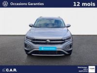 Volkswagen T-Roc 1.5 TSI EVO2 150 Start/Stop DSG7 Style - <small></small> 31.900 € <small>TTC</small> - #2