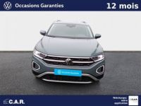 Volkswagen T-Roc 1.5 TSI EVO2 150 Start/Stop DSG7 Style Exclusive - <small></small> 36.490 € <small>TTC</small> - #7