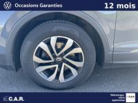 Volkswagen Tiguan 2.0 TDI 150ch DSG7 Active - <small></small> 23.990 € <small>TTC</small> - #17