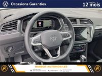 Volkswagen Tiguan ii 1.5 tsi 150ch dsg7 elegance - <small></small> 37.990 € <small></small> - #13