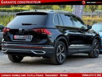 Volkswagen Tiguan II (2) 1.5 TSI 150 CV DSG7 ELEGANCE - <small></small> 34.990 € <small>TTC</small> - #6