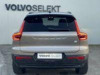 Volvo XC40 PURE ELECTRIQUE Recharge 231 ch 1EDT Ultimate - <small></small> 49.480 € <small>TTC</small> - #6