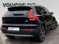 Volvo XC40 T5 Recharge 180+82 ch DCT7 Inscription Luxe - <small></small> 34.800 € <small>TTC</small> - #4