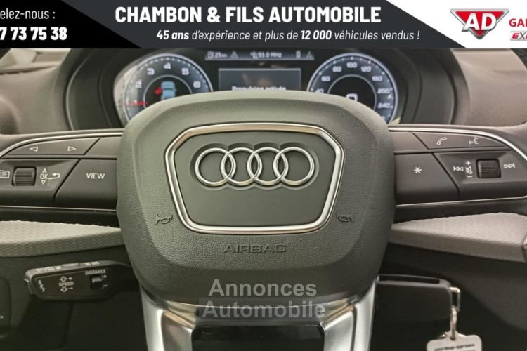 Audi Q2 35 TFSI 150 S tronic 7 Design - <small></small> 38.498 € <small>TTC</small> - #14