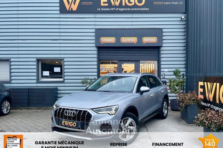 Audi Q3 2.0 35 TDI 150ch ADVANCED S-TRONIC 7 Sièges chauffants Suivi - <small></small> 26.990 € <small>TTC</small> - #1