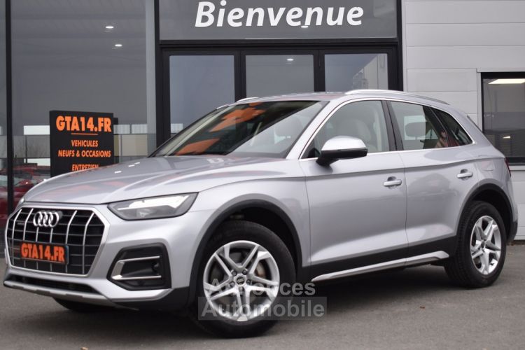 Audi Q5 50 TFSI E 299CH BUSINESS EXECUTIVE QUATTRO S TRONIC 7 - <small></small> 38.480 € <small>TTC</small> - #1