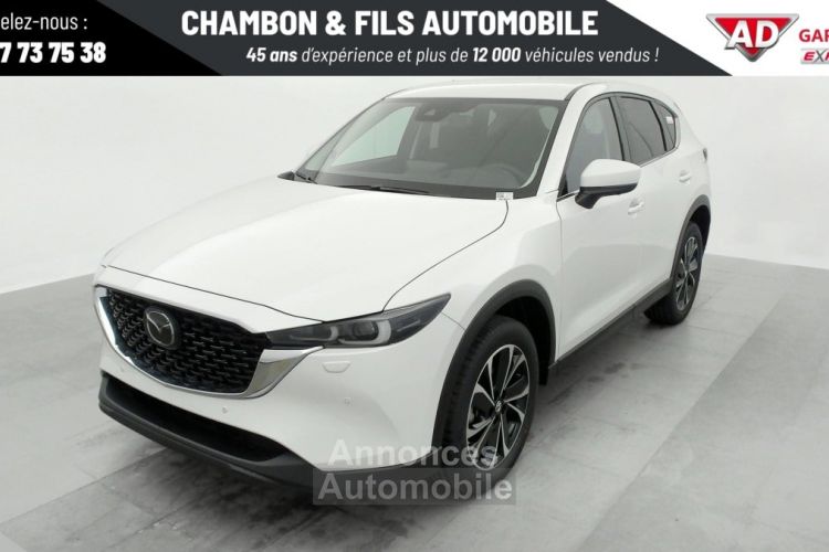 Mazda CX-5 2023 2.0L e-Skyactiv G 165 ch 4x2 BVM6 Exclusive-Line - <small></small> 33.428 € <small>TTC</small> - #3