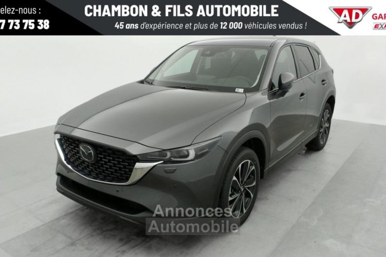 Mazda CX-5 2023 2.0L e-Skyactiv G 165 ch 4x2 BVM6 Exclusive-Line - <small></small> 33.428 € <small>TTC</small> - #15