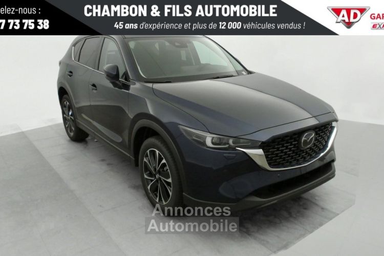 Mazda CX-5 2023 2.0L e-Skyactiv G 165 ch 4x2 BVM6 Exclusive-Line - <small></small> 33.428 € <small>TTC</small> - #13