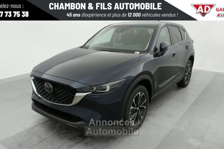 Mazda CX-5 2023 2.0L e-Skyactiv G 165 ch 4x2 BVM6 Exclusive-Line - <small></small> 33.428 € <small>TTC</small> - #15