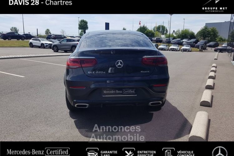 Mercedes GLC Coupé 220 d 194ch AMG Line 4Matic 9G-Tronic - <small></small> 54.990 € <small>TTC</small> - #5