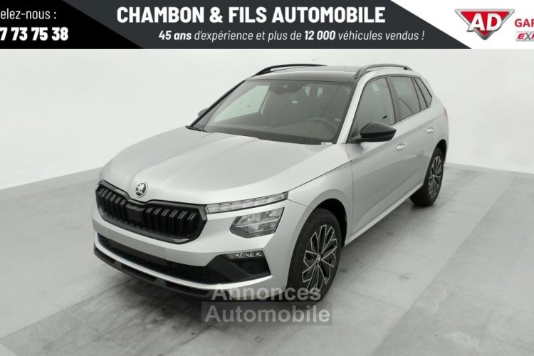 Skoda Kamiq 1.0 TSI Evo 2 116 ch DSG7 Selection - <small></small> 28.278 € <small>TTC</small> - #3