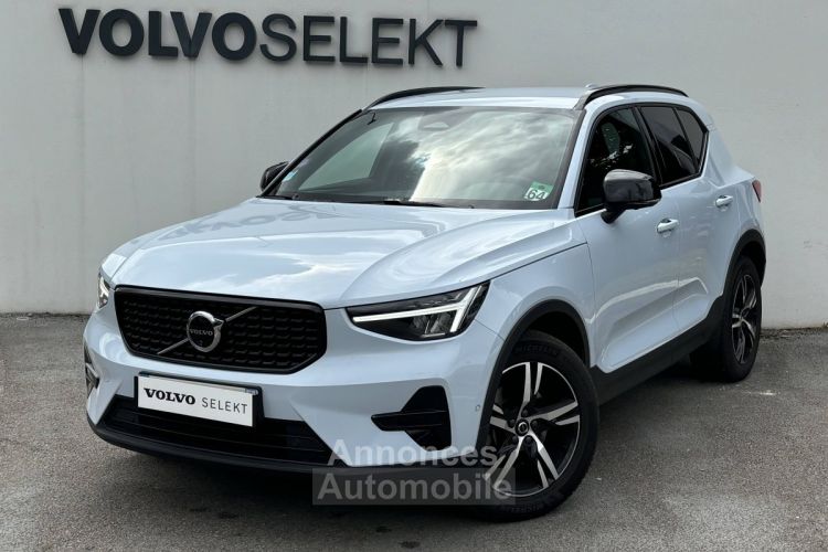 Volvo XC40 B3 163 ch DCT7 Plus - <small></small> 34.900 € <small>TTC</small> - #2