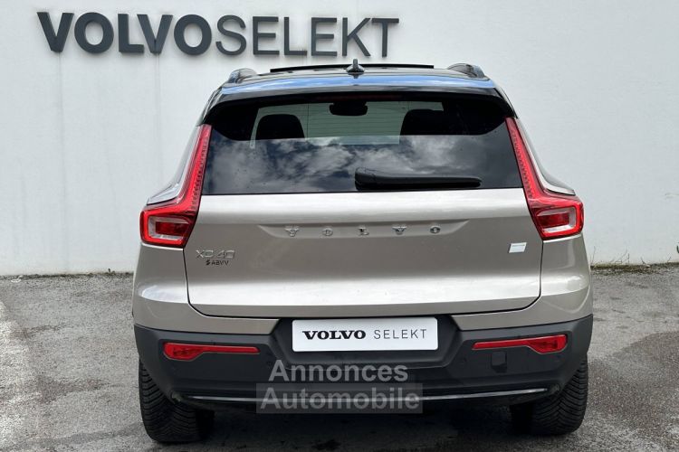 Volvo XC40 PURE ELECTRIQUE Recharge Extended Range 252 ch 1EDT Ultimate - <small></small> 59.850 € <small>TTC</small> - #2