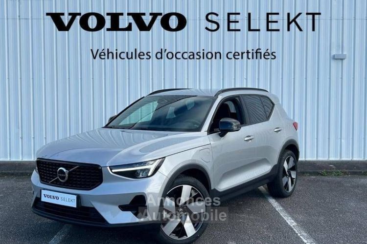 Volvo XC40 T5 Recharge 180+82 ch DCT7 Plus - <small></small> 42.500 € <small>TTC</small> - #1