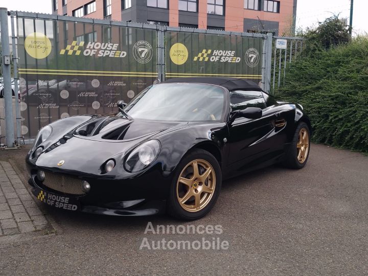 Lotus Elise JPS Limited Edition - 1