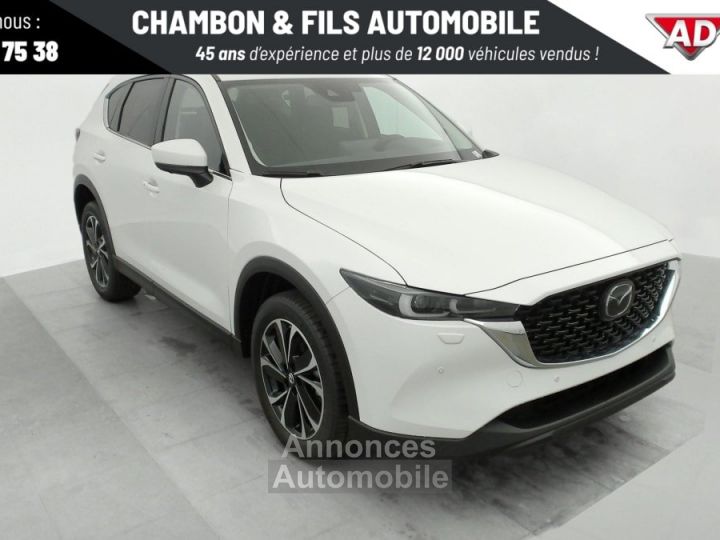 Mazda CX-5 2023 2.0L e-Skyactiv G 165 ch 4x2 BVM6 Exclusive-Line - 1