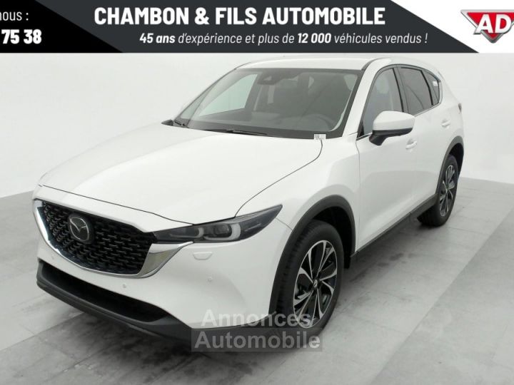 Mazda CX-5 2023 2.0L e-Skyactiv G 165 ch 4x2 BVM6 Exclusive-Line - 3