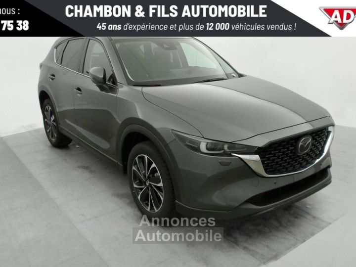 Mazda CX-5 2023 2.0L e-Skyactiv G 165 ch 4x2 BVM6 Exclusive-Line - 13