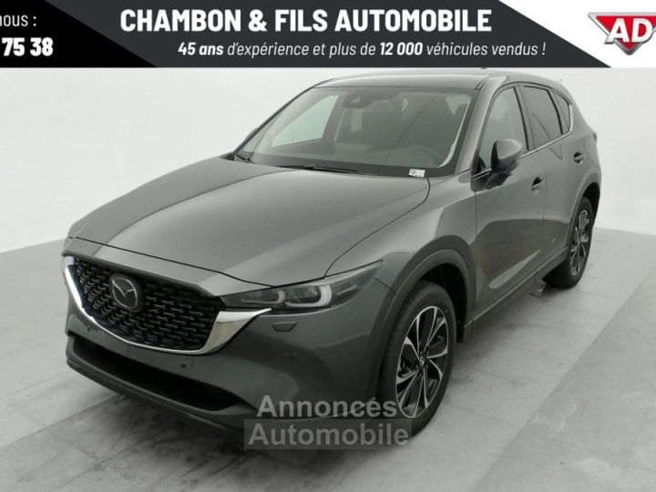 Mazda CX-5 2023 2.0L e-Skyactiv G 165 ch 4x2 BVM6 Exclusive-Line - 15