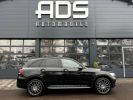 Annonce Mercedes GLC I (X253) 300 de 194+122ch AMG Line 4Matic 9G-Tronic / À PARTIE DE 546,20 € *