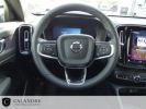 Annonce Volvo C40 RECHARGE TWIN 408 CH AWD 1 EDITION PLUS