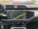 Audi Q3 35 TDI 150ch Design Quattro CUIR GPS Hayon électrique Sièges chauffants Gris  - 8