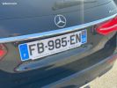 Mercedes Classe E Mercedes BREAK 220 D 194CH SPORTLINE 4MATIC 9G-TRONIC EURO6D-T Noir  - 7